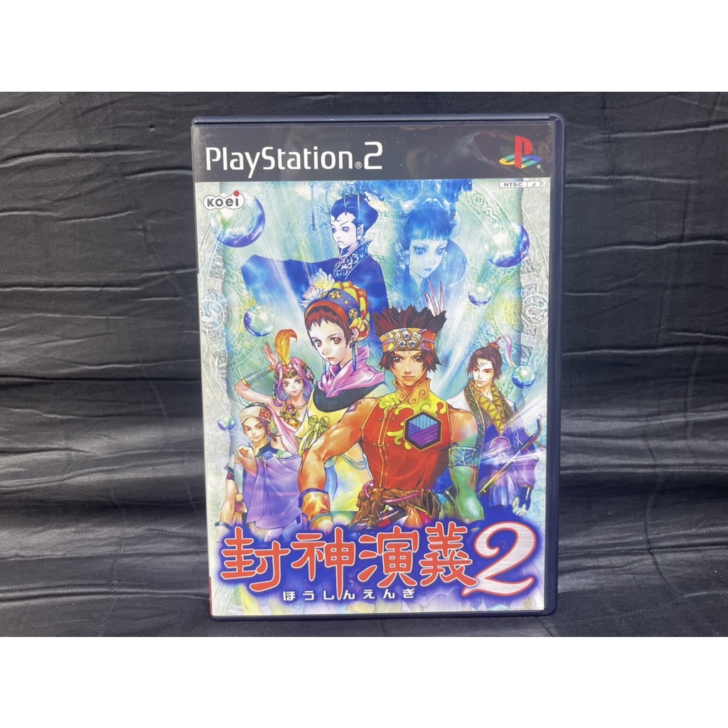 แผ่นเกมส์ PS2 Game : Houshin Engi 2 : PS2 Japan
