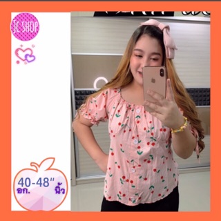 S632 เสื้อผ้าแฟชั่นแบบทันสมัย  อก 40-48”