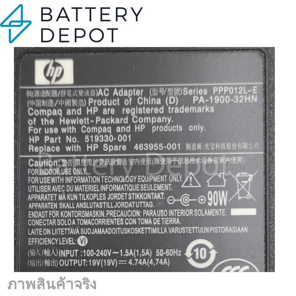 HP Adapter ของแท้ 19V/4.74A 90W หัวขนาด 7.4*5.0mm สายชาร์จ เอชพี อะแดปเตอร์, สายชาร์จ HP