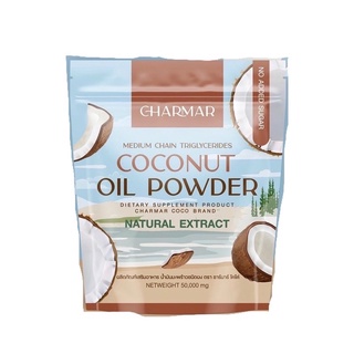 Charmar Coconut Oil Powder [โคโค่ออย]