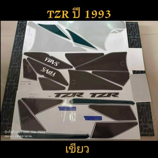 สติ๊กเกอร์  TZR ทีแซดอาร์ สีเขียว ปี 1993