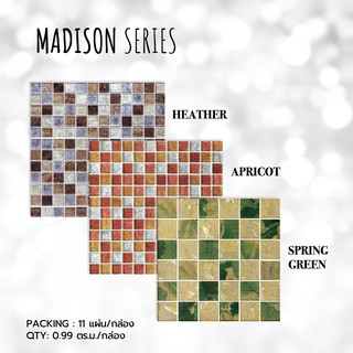 กระเบื้องโมเสค 30x30cm (11 แผ่น/กล่อง) MADISON ปูผนัง ปูพื้น ตกแต่งผนัง