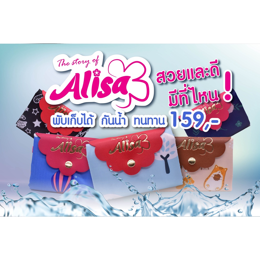กระเป๋าสะพายข้าง กระเป๋าพกพา กระเป๋าอเนกประสงค์