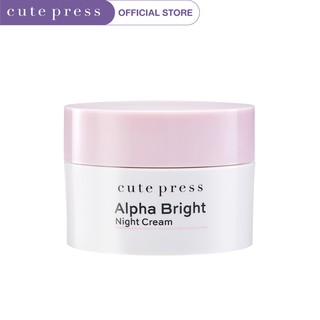 CUTE PRESS ครีมบำรุง ALPHA BRIGHT NIGHT CREAM