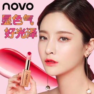 NOVO Hydra lip เนื้อดีติดทน