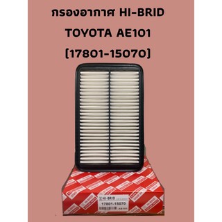 กรองอากาศ HI-BRID    TOYOTA AE101 (17801-15070)