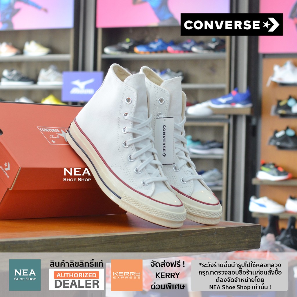 [ลด30% เก็บโค้ด 4100FASHDD] Converse All Star 70 Repro hi - White รองเท้า คอนเวิร์ส รีโปร 70 ได้ทั้ง