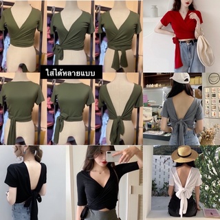 “สินค้าพร้อมส่ง” เสื้อผูกหลัง เสื้อผูกหน้า เสื้อเปิดหลัง เสื้อแฟชั่น เสื้อครอบ