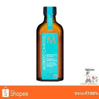 Moroccanoil original Treatment 100ml.ทรีทเมนท์ บำรุงผม แห้งเสีย