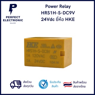 HRS1H-S-DC9V  24V 6 ขา Power Relay ยี่ห้อ HKE  ***สินค้าพร้อมส่งในไทย***