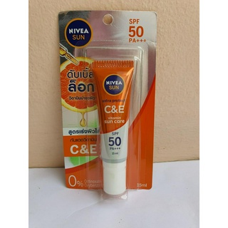 (ของแท้ 100%) NIVEA SUN PROTECT SPF50+ PA+++ 15 ml. สูตรผิวใส C&amp;E สีส้ม