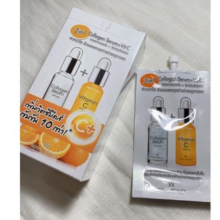 2 in 1  Collagen Serum + Vit C คอลลาเจนเซรั่ม + วิตามินซีเข้มข้น 8 g.