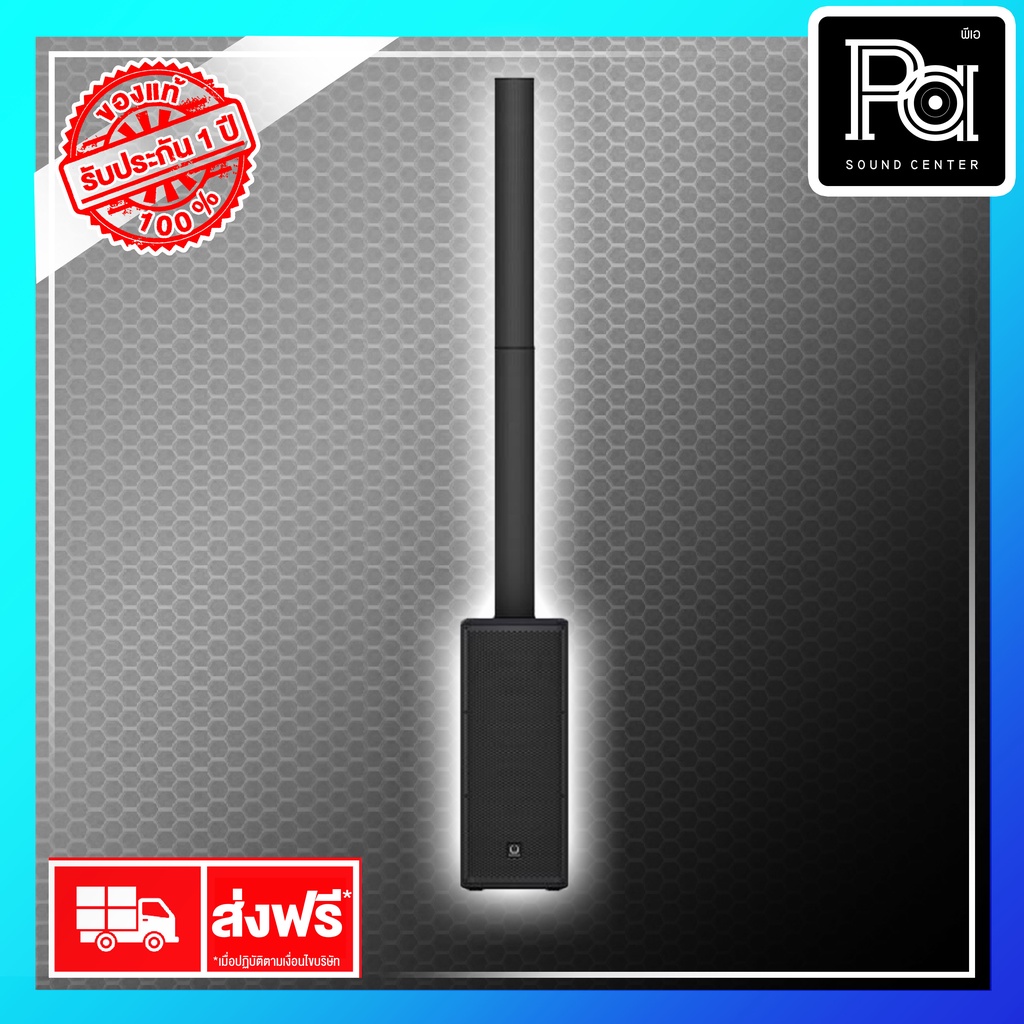 Turbosound iP 1000 V2 ลำโพงคอลัมน์ 8×2.75 นิ้ว 1000W. รุ่น iP-1000 iP1000 Bluetooth TURBO SOUND ACTI