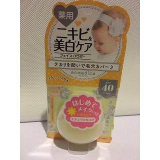Naris Up Acmedica Makeup Oil Control Powder SPF40 PA++ Natural 4.5g