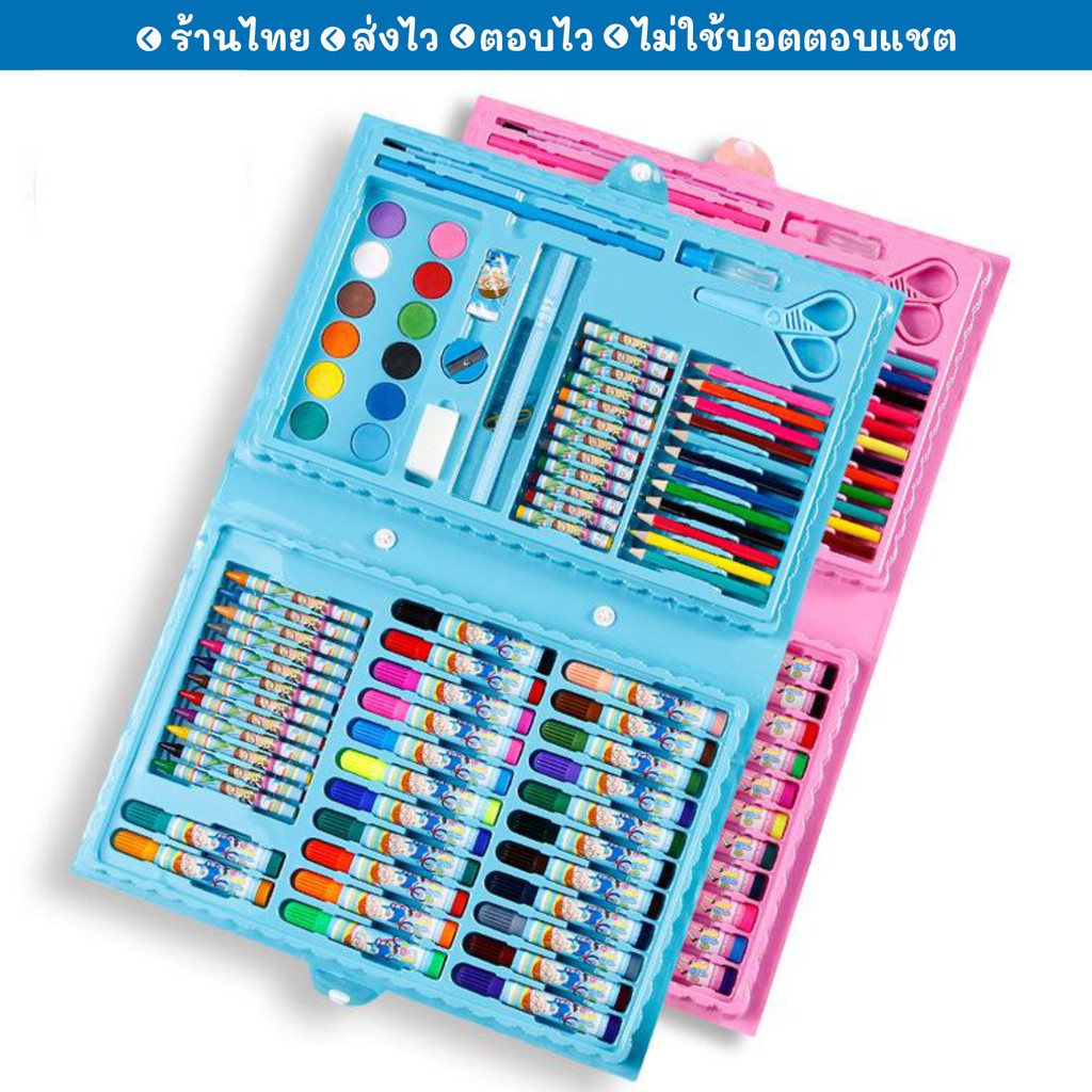 พาเลทชุดระบายสีเด็ก 86 ชิ้น เซ็ตใหญ่ มีสีน้ำ สีไม้ สีเมจิก สีระบายน้ำ