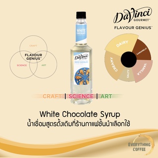 DAVINCI White Chocolate Syrup 750ml  🤎🤍 น้ำเชื่อมกลิ่นไวท์ช็อกโกแลต