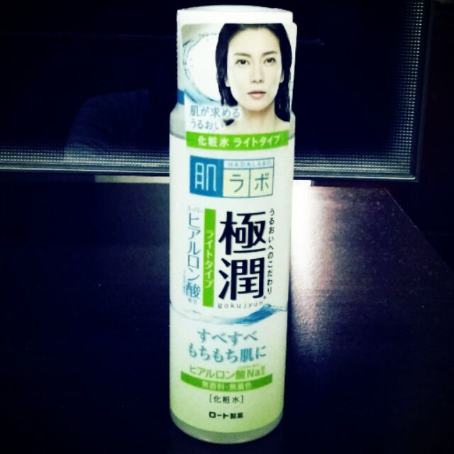[ใส่โค้ด ลดเพิ่ม] Hada labo Goku-jyun Light Lotion 170ml
