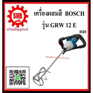 BOSCH  เครื่องปั่นสารละลาย GRW 12E #06011A7000	HD Indent   1150w    GRW12E     GRW-12E     GRW12 E    GRW12-E    GRW 12