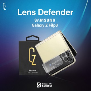 ฟิล์มป้องกันเลนส์กล้อง GZ Lens Defender สำหรับ Samsung Galaxy Z Flip3