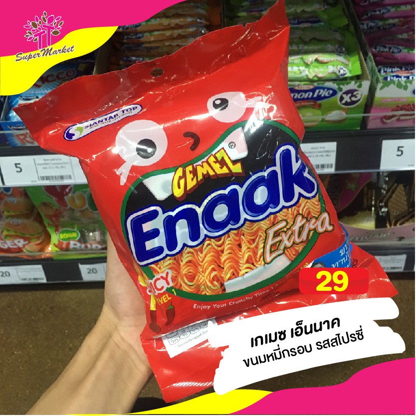 ขนมหมี่กรอบเอนนาค Enaak สไปซี่รสเผ็ด