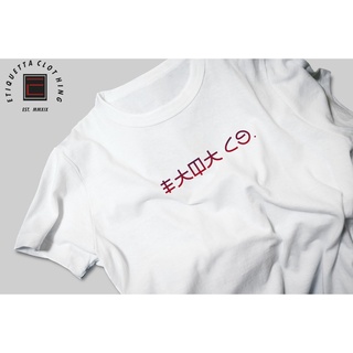 เสื้อแบรนด์ - ETQT Co. V3 RdI