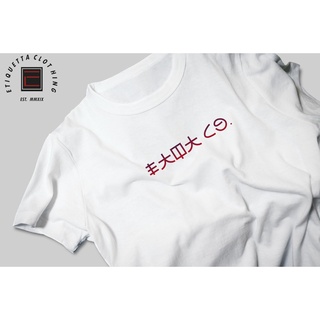 Brand Shirt - ETQT Co. V3 เสื้อผ้าผู้ชายแขนสั้นผ้าฝ้ายอะนิเมะคู่