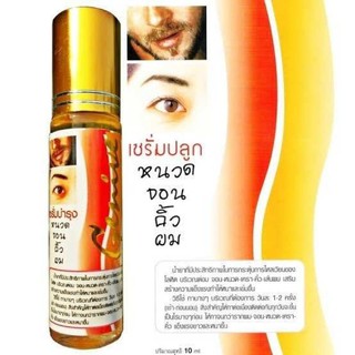 ( 6 ขวด แถม ฟรี 1 ขวด ) เซรั่ม ปลูกผม ปลูกหนวด ปลูกจอน ปลูกผม จีนีวี่ Genive 10ml. ปลูกคิ้ว