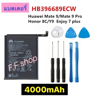 แบตเตอรี่ แท้ Huawei Mate 9 / Mate 9 Pro / Honor 8C / Y9 2018 / Enjoy 7 Plus HB396689ECW 4000mAh พร้อมชุดถอด