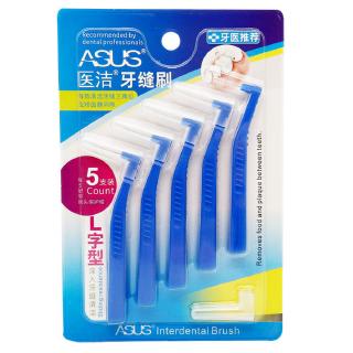 ⚡️BYS⚡️ แปรงซอกฟัน 5 ชิ้นเคลือบโค้ท， interdental brush 5pcs，ไหมขัดฟัน Oral Hygiene