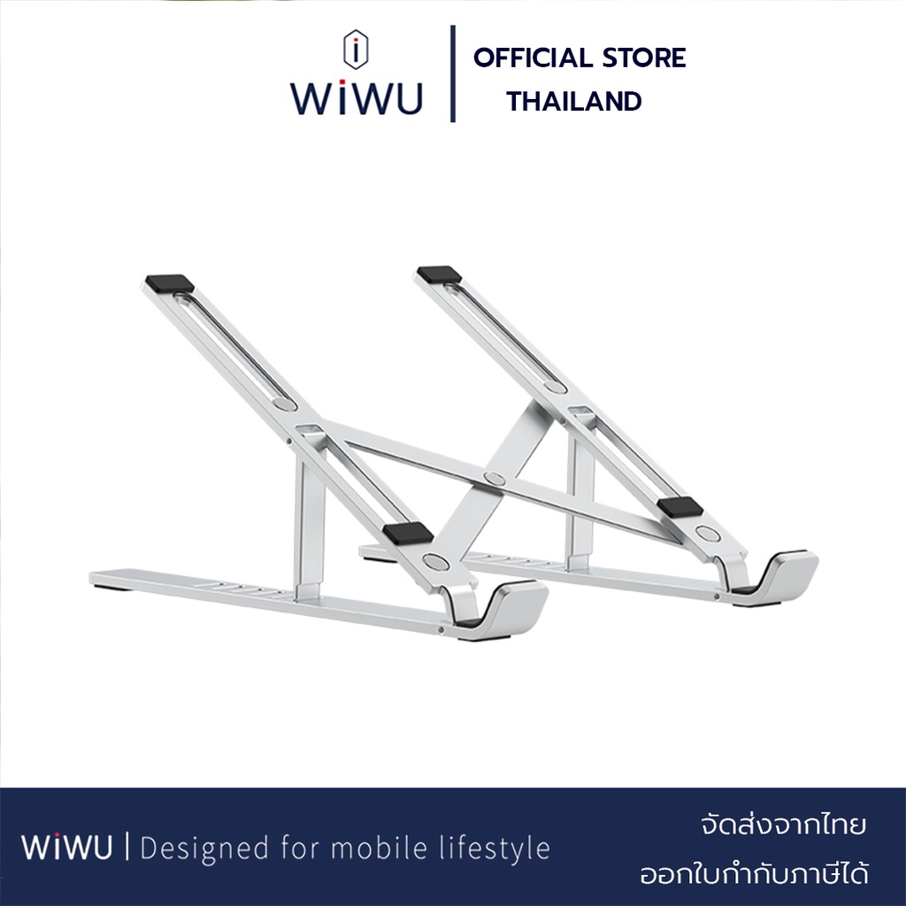 สั่งซื้อสินค้าออนไลน์จาก WiWU | Shopee Thailand