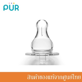 Pur จุกนม สำหรับขวดนมคอแคบ Advanced Slim Neck (2 ชิ้น)