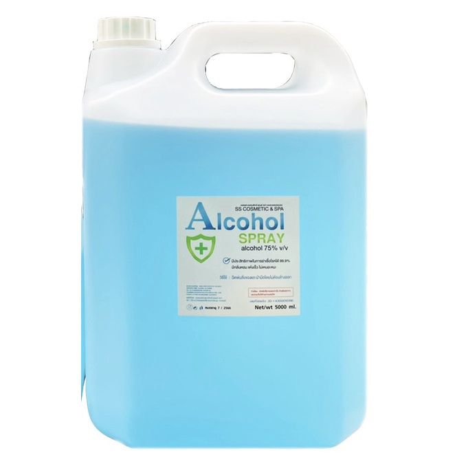 (5000 ml) แอลกอฮอร์ Alcohol Spray