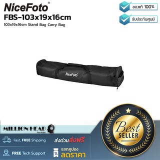 NiceFoto : FBS-(103x19x16cm) by Millionhead (กระเป๋าสำหรับพกพาอุปกรณ์ขาไฟสตูดิโอ ขนาด  103x19x16cm)