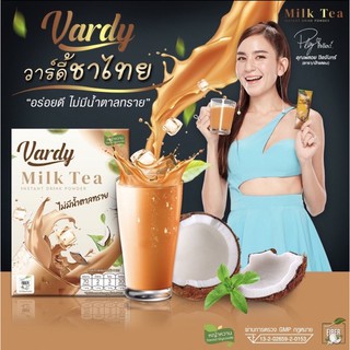 Vardy Milk Tea (ราคาต่อซอง) วาร์ดี้ชาไทยเพื่อสุขภาพ