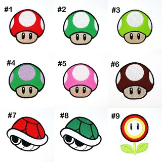 ตัวรีดเห็ด Super Mario กระดองเต่า ดอกไม้ไฟ wop ซูเปอร์มาริโอ Patch DIY ตัวรีดติดเสื้อ ตัวรีดติดผ้า ตัวรีดติดเสื้อการ์ตูน
