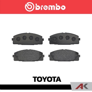 ผ้าเบรกหน้า Brembo โลว์-เมทัลลิก สำหรับ TOYOTA Commuter KDH 05 LH125 00 รหัสสินค้า P83 139B ผ้าเบรคเบรมโบ้