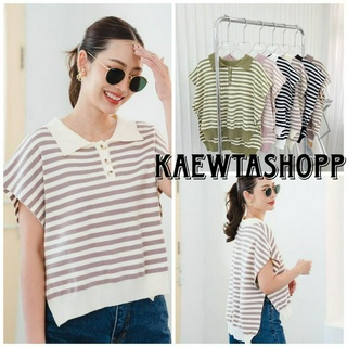 (กดโค้ดลด เหลือ 180.- ) เสื้อไหมพรม โปโล คอปก คาร์ดิแกน ครอปไหมพรม kaewtashopp