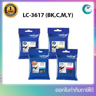 ตลับหมึกอิ้งค์เจ็ทแท้ Brother LC-3617 Bk,C,M,Y ของแท้ MFC-J2330DW / MFC-2730DW / MFC-J3530DW / MFC-3930DW