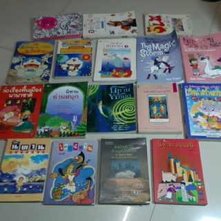 หนังสือUnicorn/snoopy/นิทานก่อนนอน/โลกนิทาน/โดเรมอน/สอนคณิตศาสตร์/GoGenius/สติทช์ สองภาษา/ไอน์สไตน์/จอมยุทธ์ไม้จิ้มฟัน//