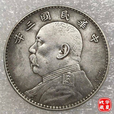 เหรียญจีนโบราณ เหรียญจีน Midshi หยินหยวน Dadou Yinyuan เงินเงินสาธารณรัฐจีนสามปีลายเซ็นฉบับเงินเหรียญหนึ่งดอลลาร์เหรียญโ