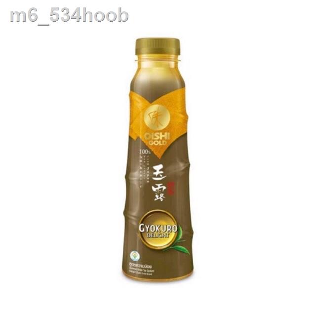 ◑¤♨Oishi Gold Gyokuro - Delight โออิชิโกลด์ เกียวคุโระ ดีไลท์ 400ml