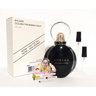 น้ำหอมแท้แบ่งขาย bvlgari goldea the roman night