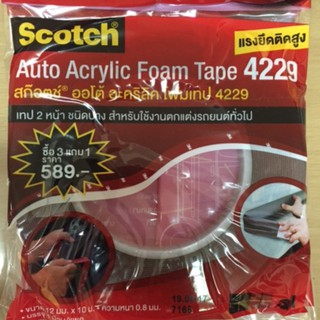 (แพ็ค4ชิ้น)3M Scotch Acrylic Tape Foam 4229 สก็อตซ์เทปโฟมดำอะคริลิคสองหน้า (1.2ซม. ยาว 10เมตร)