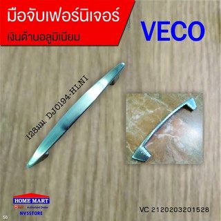 มือจับเฟอร์นิเจอร์ 128มม.DJ0194-HLNI VECO (VC2120203201528)