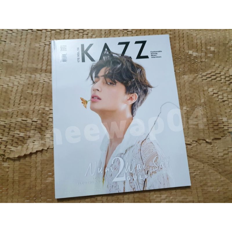นิตยสาร KAZZ ปก GULF ไม่มีการ์ด