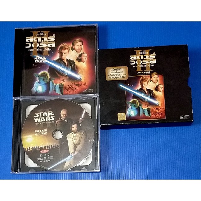 VCD สตาร์วอร์ กองทัพโคลนส์จู่โจม เอพพิโซด 2 / STAR WARS : ATTACK OF THE CLONES