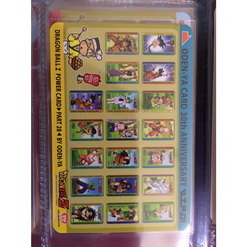 โอเดนย่า การ์ดพลังDragonball Z พาร์ท 28.5 การ์ดระดับ VIP 12 แบบ(ครบชุด 12 ใบ)