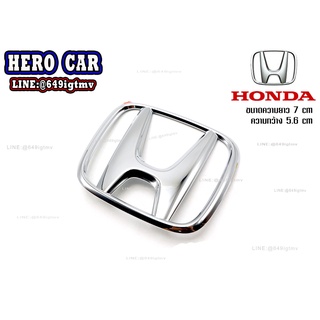 โลโก้ LOGO Honda ติดหน้ากระจังรถยนต์และติดท้ายรถยนต์ Honda ขนาดความยาว7cm.กว้าง5.6cm.แบบแปะกาวติดตั้งง่าย