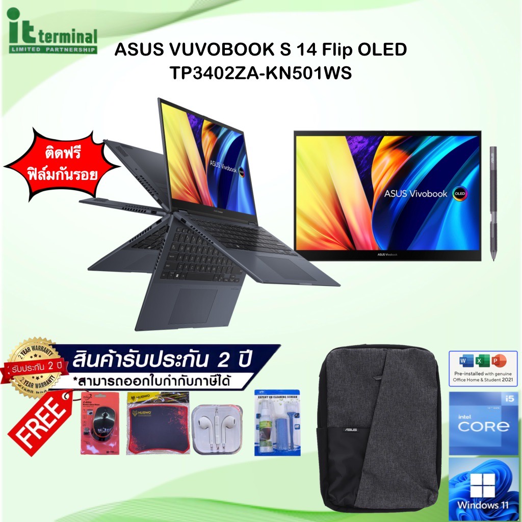 NOTEBOOK 2 IN 1 (โน้ตบุ๊คแบบฝาพับ 360 องศา) ASUS VIVOBOOK S 14 FLIP OLED TP3402ZA-KN501WS (QUIET BLU