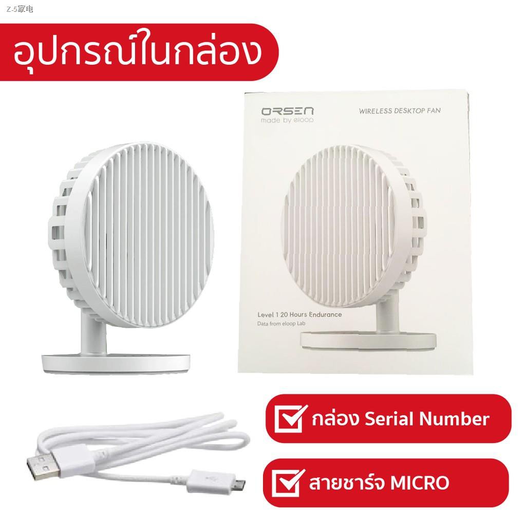 ☈[เหลือ329บ.โค้ด 9THBJUN4] Eloop F3 พัดลมพกพา ใช้นาน20 ชม. ชาร์จแบตได้ USBRechargeable Portable FAN แรง 3 ระดับ ของแท้